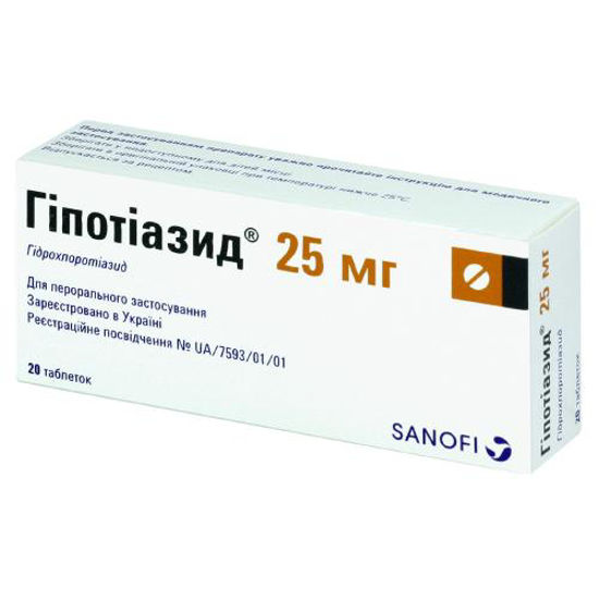 Гіпотіазид таблетки 25 мг №20
